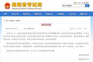 希罗：我跟乐福开玩笑 他就是约基奇没来联盟前的约基奇