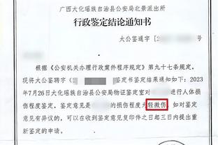 TJD：我正式甩掉了宝贝T的绰号 克莱宣布我现在叫小特雷斯