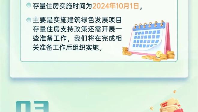 一鼓作气！同曦取得一波五连胜 且取得了主场十连胜