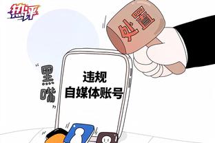 霍勒迪：我需要适应不同的情况 可能防大个也可能防小个